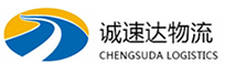 宁波到武夷山市物流公司